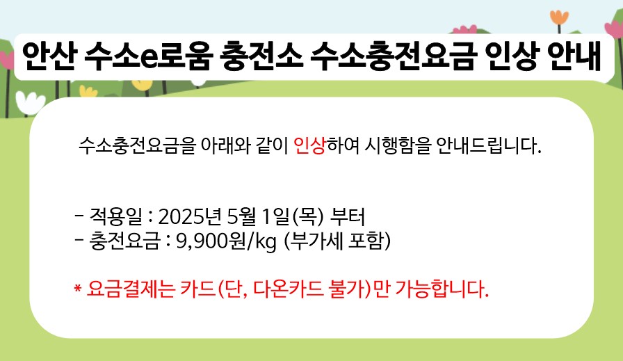 메인팝업 (2025-03-31)