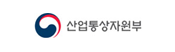 산업통상자원부