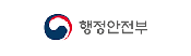 행정안전부